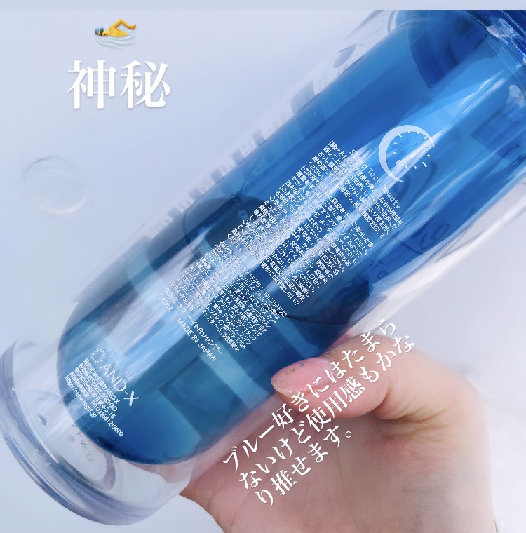 スリープテック リペア シャンプー／ヘアトリートメント/NeNe Night/市販シャンプーを使ったクチコミ（2枚目）