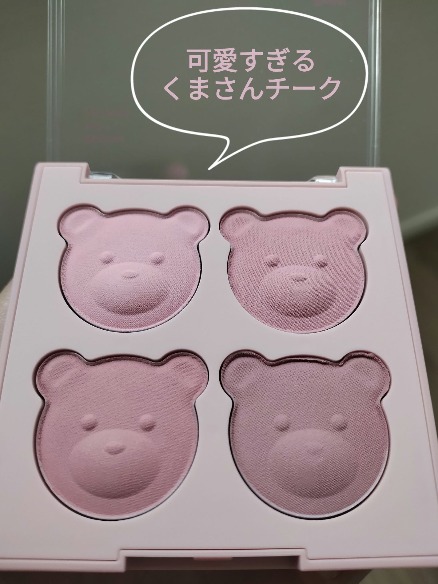 ブレンディングムードチーク/dasique/パウダーチークを使ったクチコミ(1枚目)