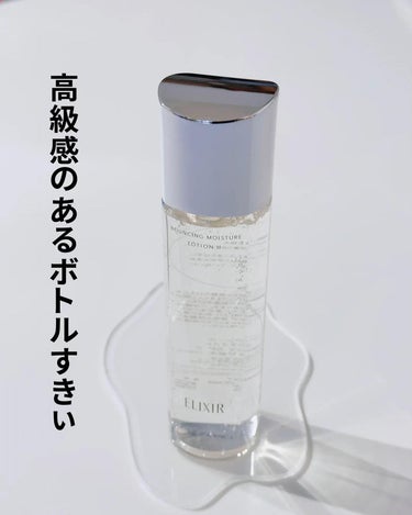 リフトモイスト ローション ＳＰ II /エリクシール/化粧水を使ったクチコミ（4枚目）