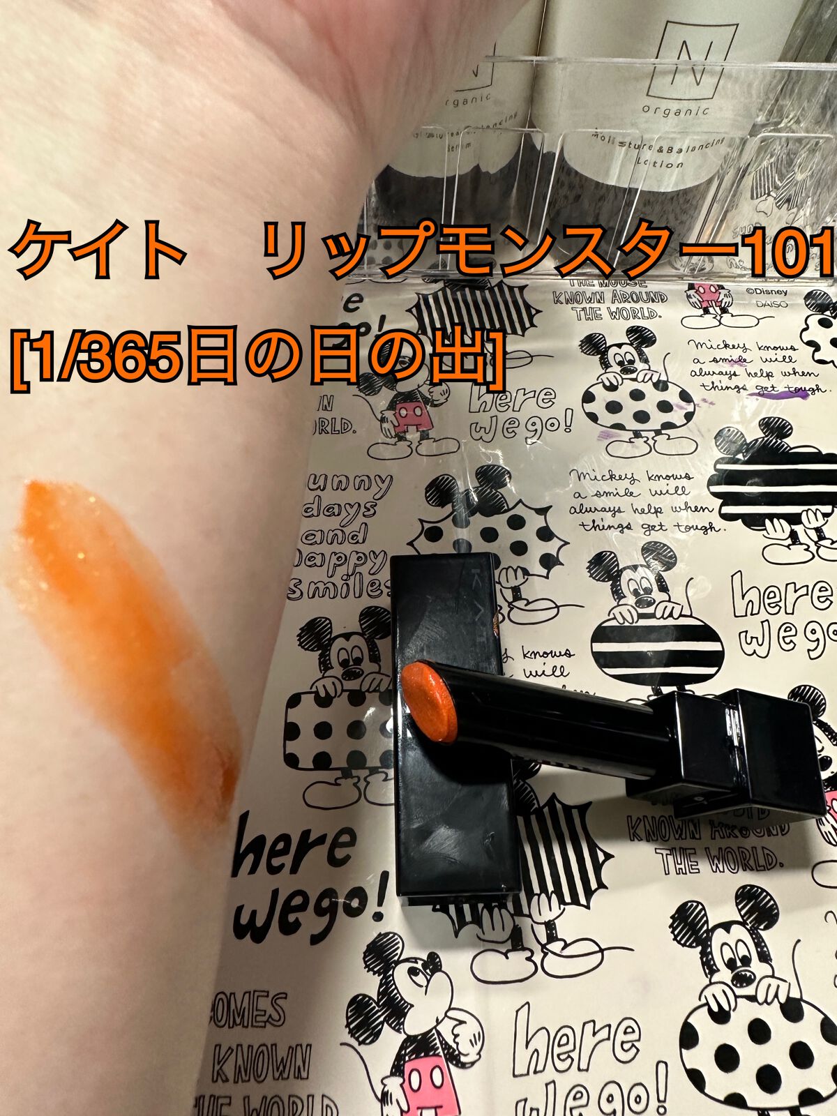 ケイト リップモンスター/KATE/口紅を使ったクチコミ(1枚目)