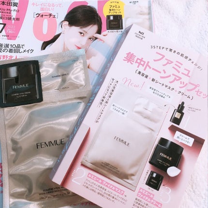 ルミエール ヴァイタルC/FEMMUE/ブースター・導入液を使ったクチコミ(1枚目)