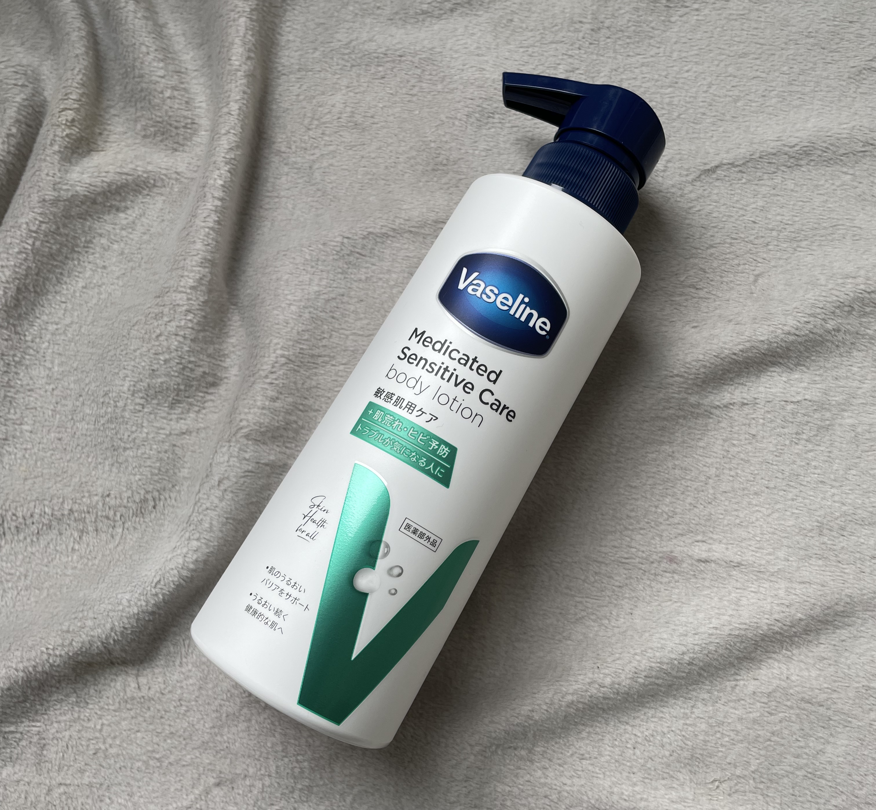 メディケイティッド センシティブケア ボディローション うるおいケア <医薬部外品>/ヴァセリン/ボディローションを使ったクチコミ（1枚目）