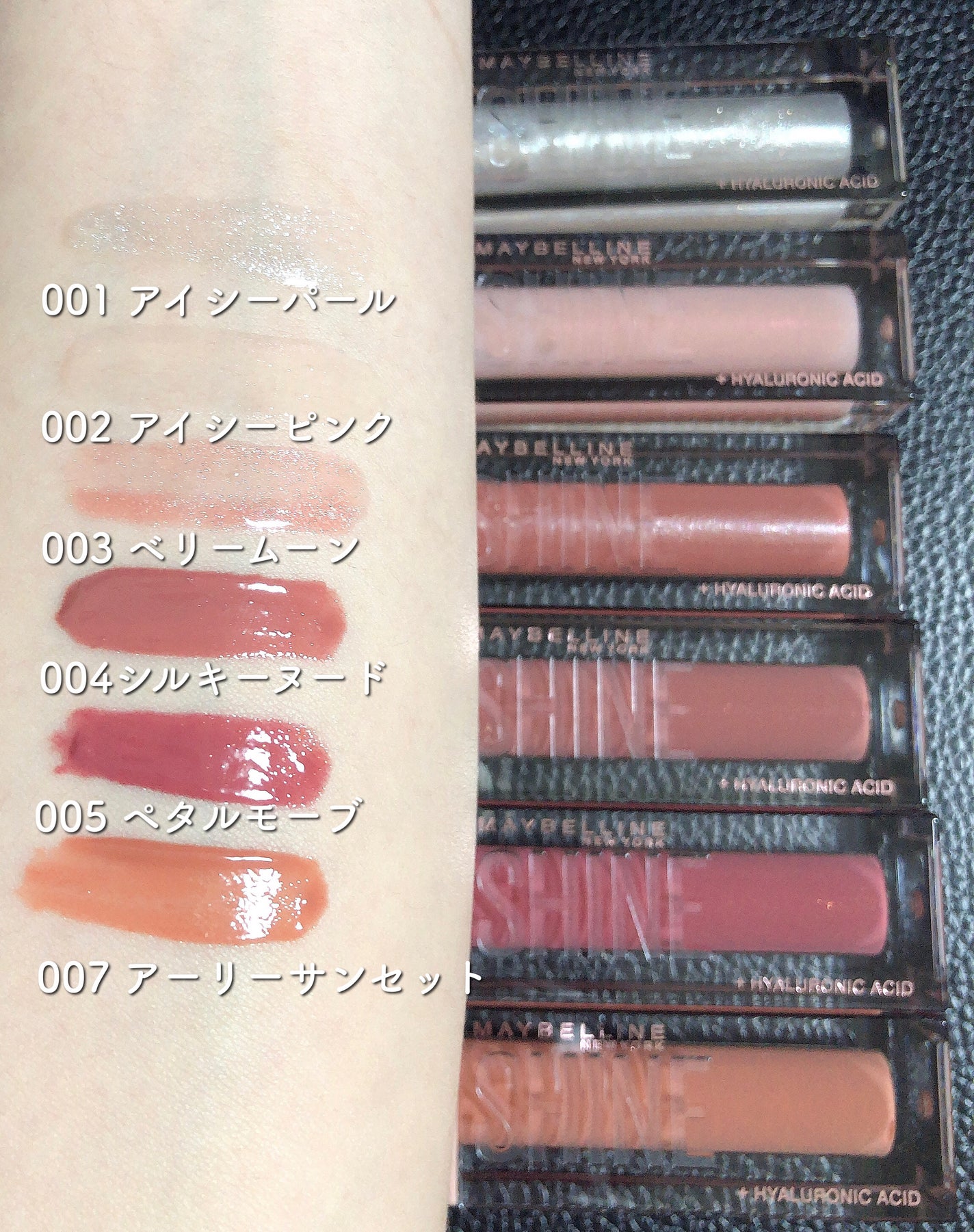 リフターシャイン/MAYBELLINE NEW YORK/リップグロスを使ったクチコミ(3枚目)