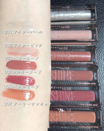 リフターシャイン/MAYBELLINE NEW YORK/リップグロスを使ったクチコミ(3枚目)