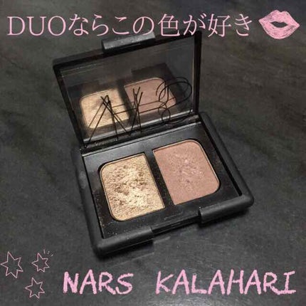 デュオアイシャドー/NARS/アイシャドウパレットを使ったクチコミ(1枚目)