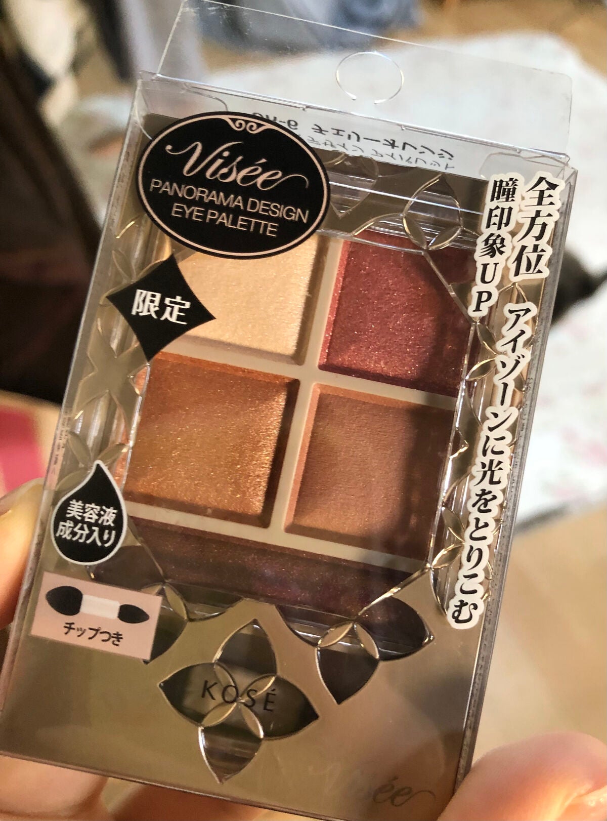 パノラマデザイン アイパレット/Visée/アイシャドウパレットを使ったクチコミ(1枚目)