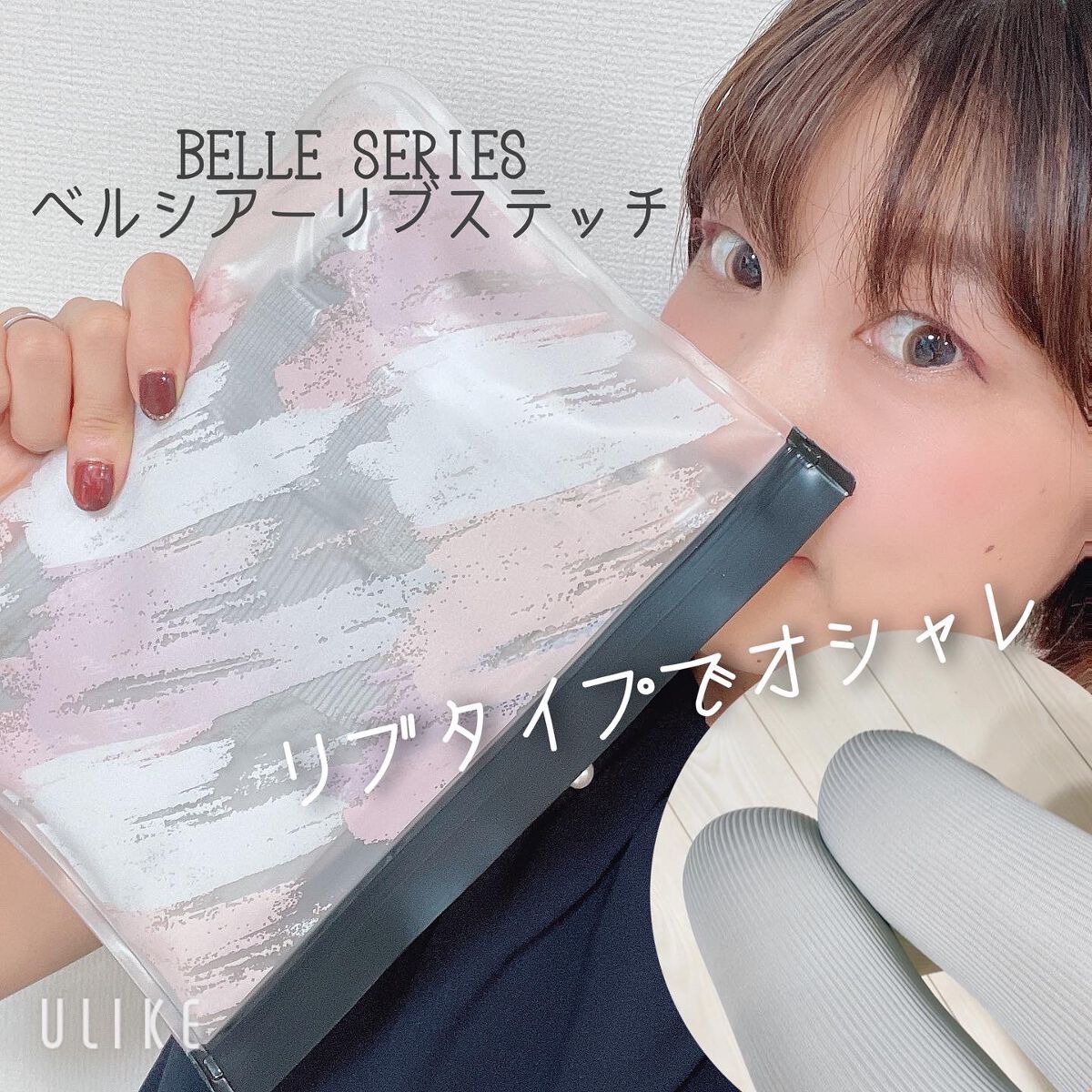 ベルスキニー 着圧レギンス/BELLE SERIES/着圧ソックス・レギンスを使ったクチコミ（1枚目）