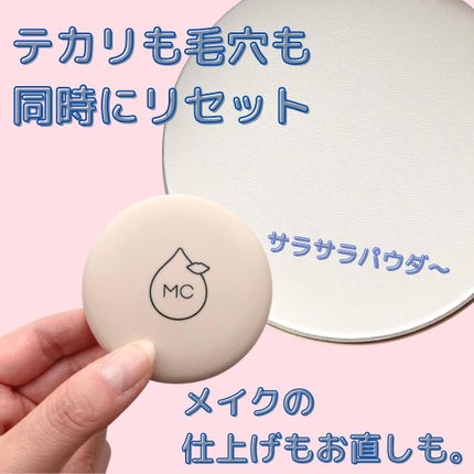 オイルリセット/MAKE COVER/プレストパウダーを使ったクチコミ(3枚目)