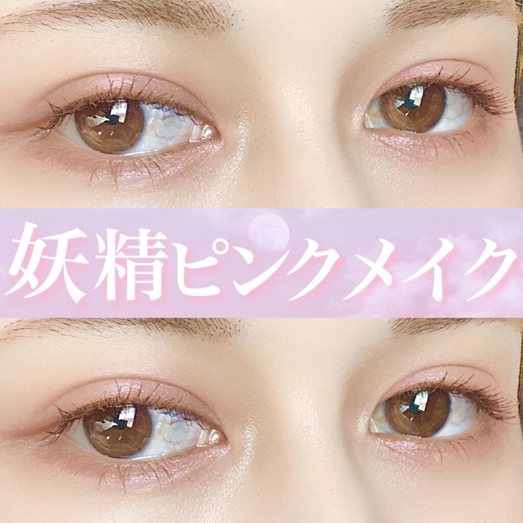 エアーフィットアーティストシャドウ/jenny house/単色アイシャドウを使ったクチコミ（1枚目）