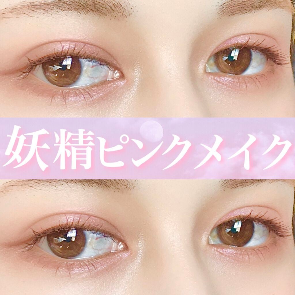 MOTE MASCARA™ (モテマスカラ)/UZU BY FLOWFUSHI/マスカラを使ったクチコミ(1枚目)