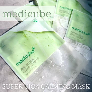 スーパーシカカーミングマスク/MEDICUBE/シートマスク・パックを使ったクチコミ（1枚目）