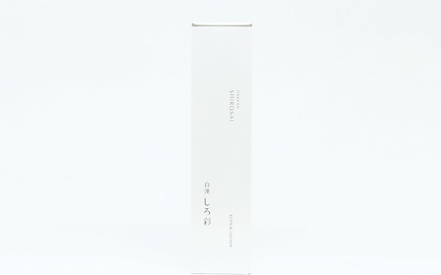 白漢しろ彩 白漢 しろ彩 リペアローション