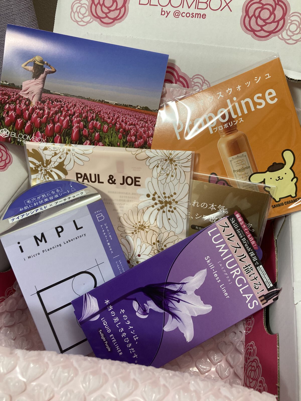 ブルーム ボックス/BLOOMBOX/その他を使ったクチコミ（1枚目）