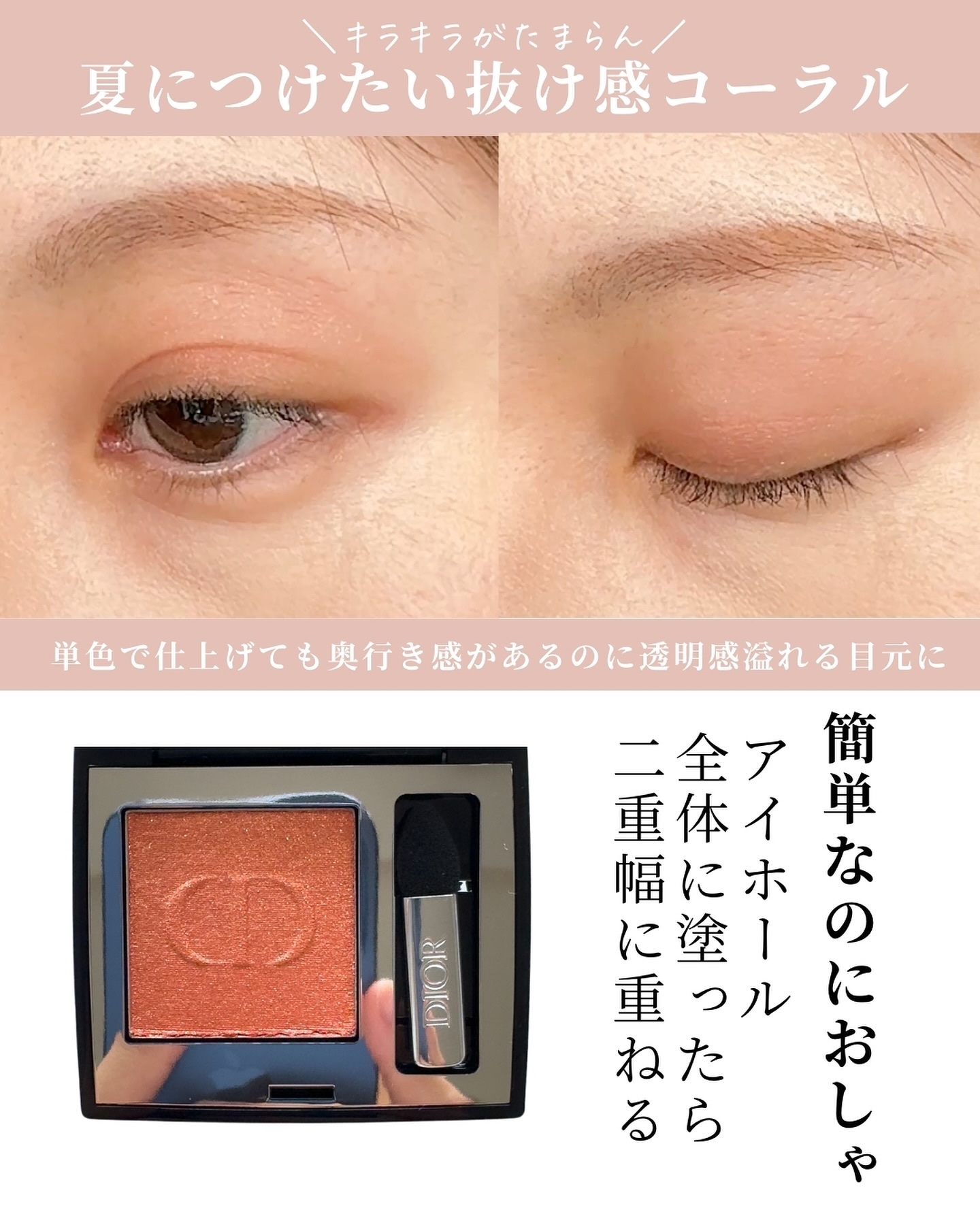 dior アイシャドウ ディオールショウ サンク クルール / ディオール(パウダーアイ