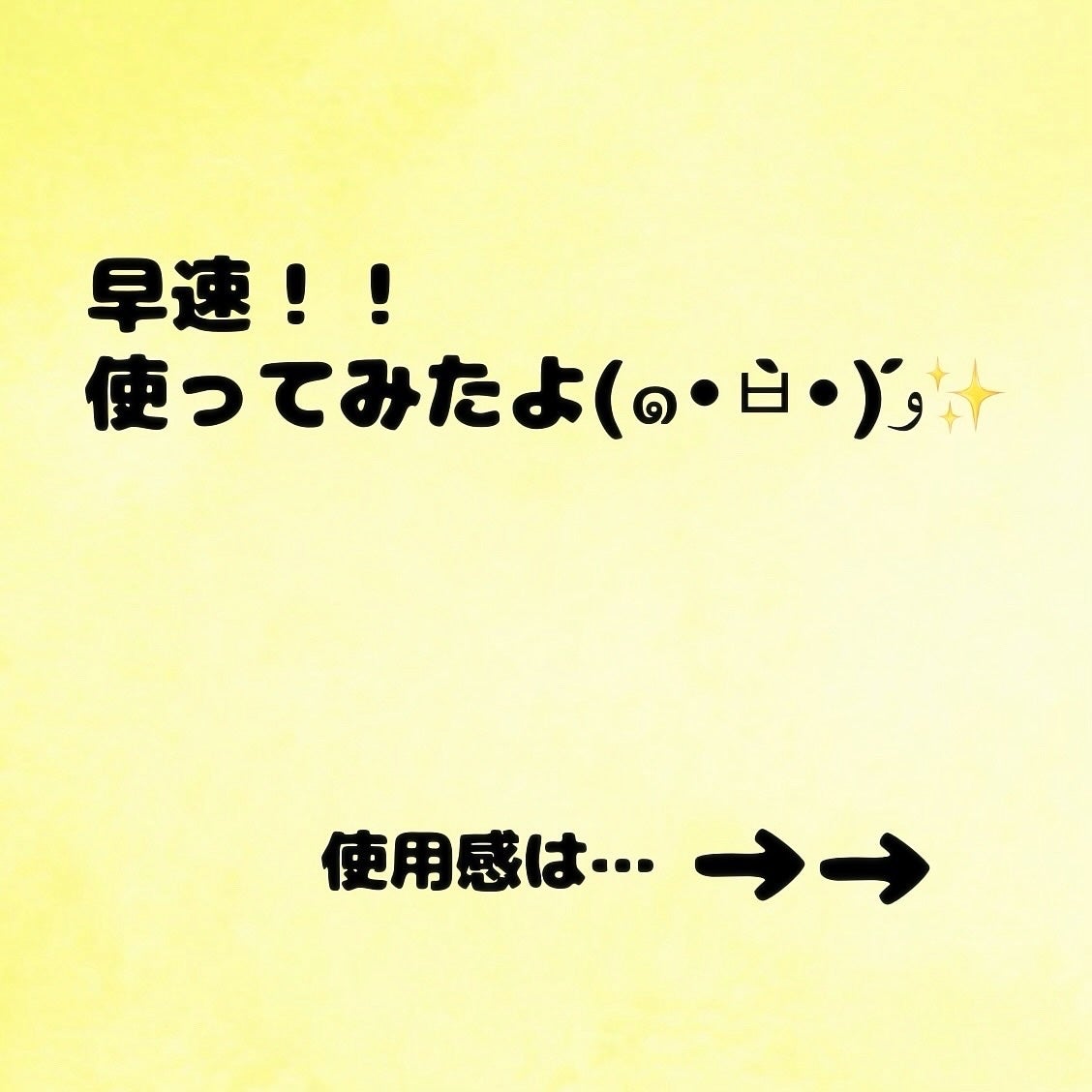フレッシュクラウドスクラブ ラベンダー&ペア/アレンシア/ボディスクラブを使ったクチコミ(5枚目)
