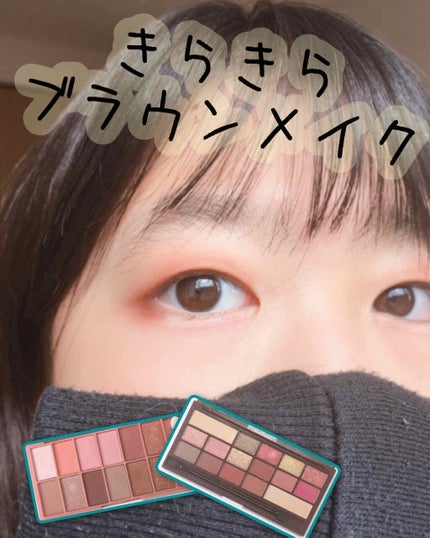 アイラブチョコレート/MAKEUP REVOLUTION/アイシャドウパレットを使ったクチコミ(1枚目)