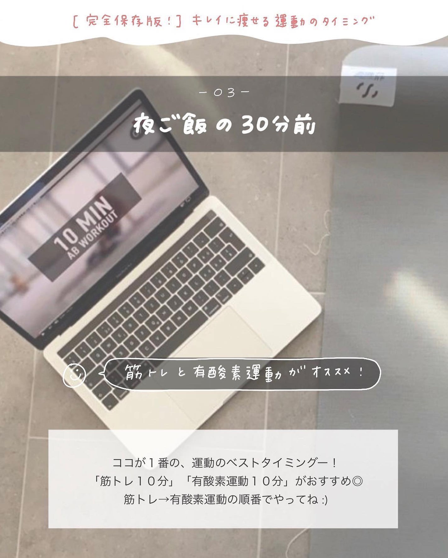 アビ|お金をかけない美容♡ on LIPS 「雰囲気美人になりたい人𓂃@ave_biyou𓂃こんにちは!ア..」(4枚目)