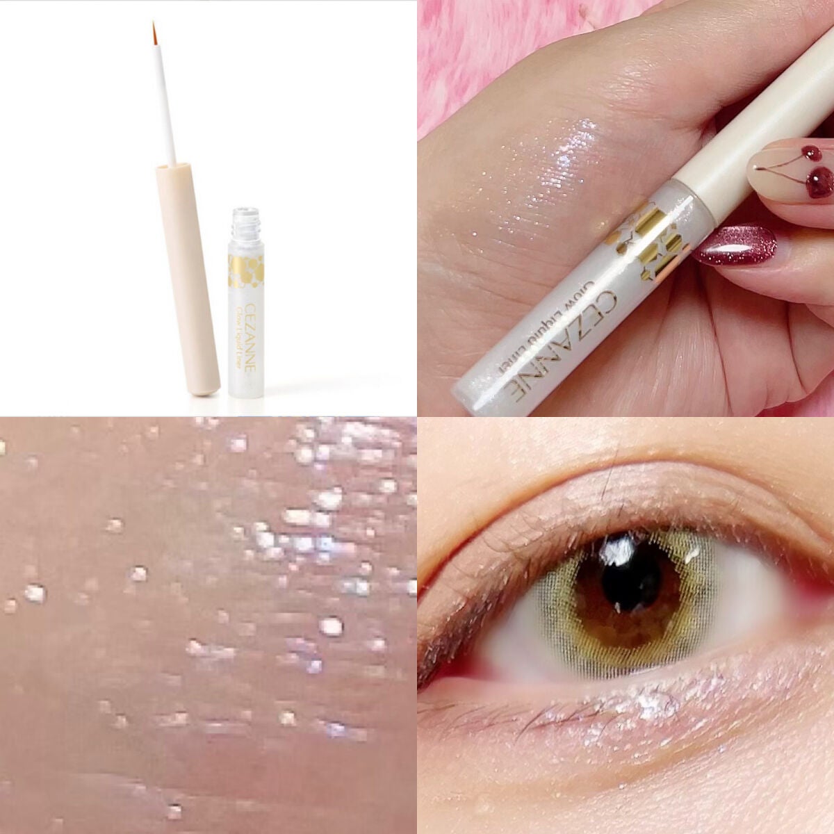 グロウリキッドライナー/CEZANNE/リキッドアイライナーを使ったクチコミ(2枚目)