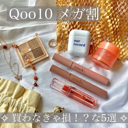 デューティント/AMUSE/リップティントを使ったクチコミ(1枚目)