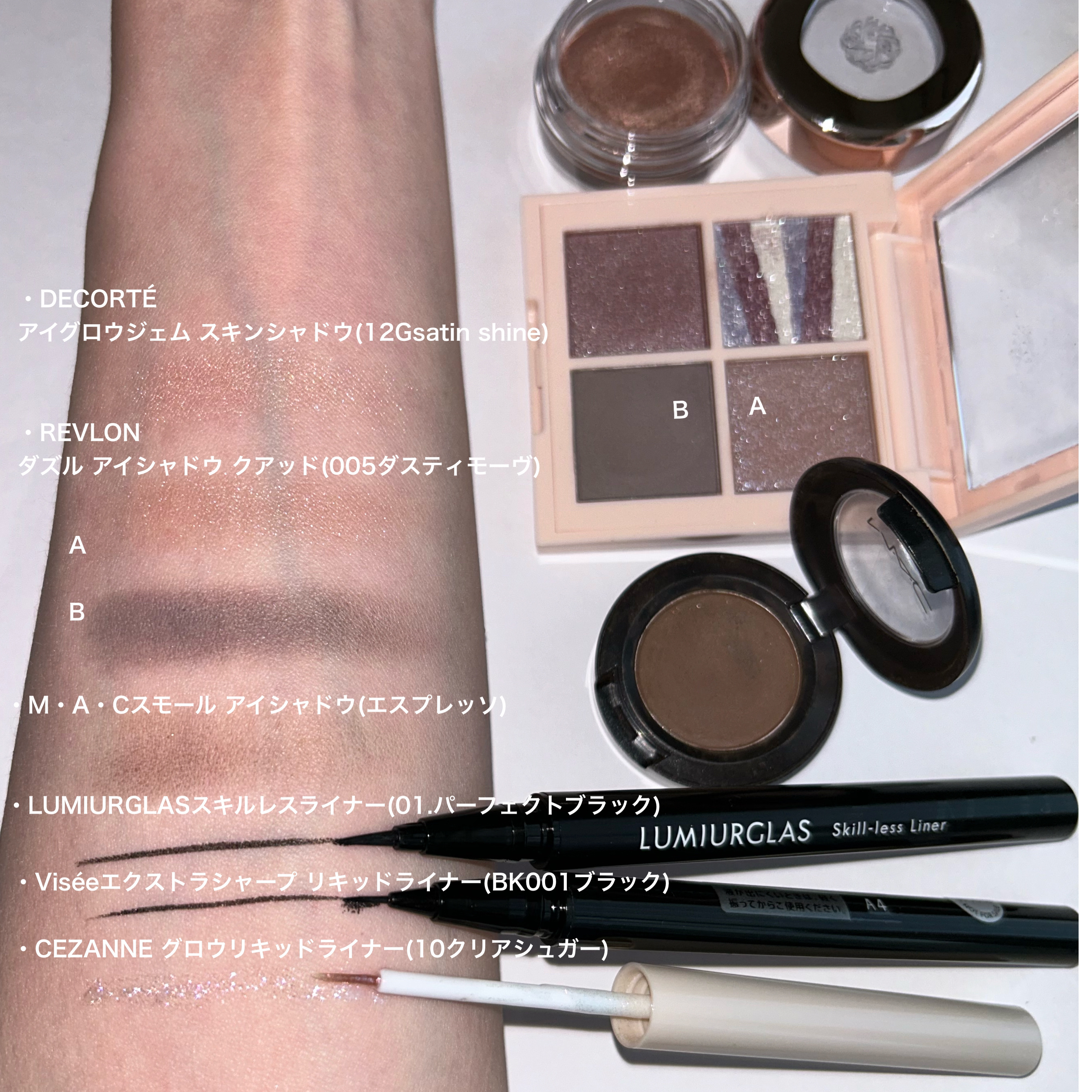 スモール アイシャドウ/M・A・C/単色アイシャドウを使ったクチコミ（3枚目）