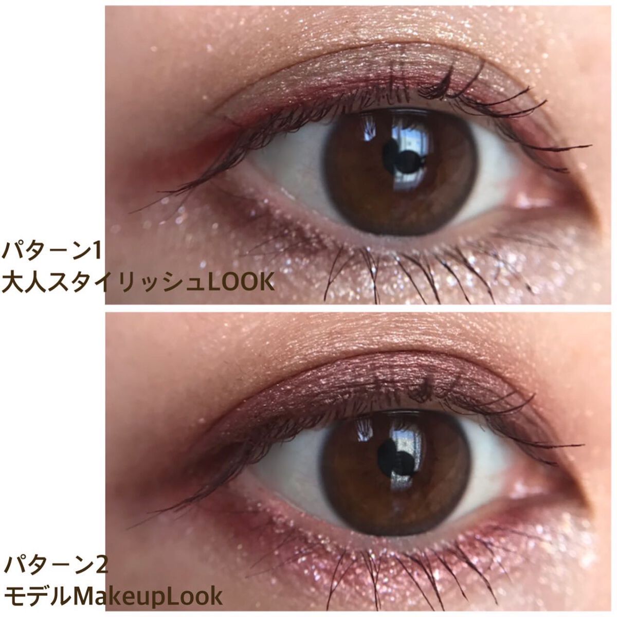 ショコラスウィート アイズ/リンメル ロンドン/アイシャドウパレットを使ったクチコミ(5枚目)