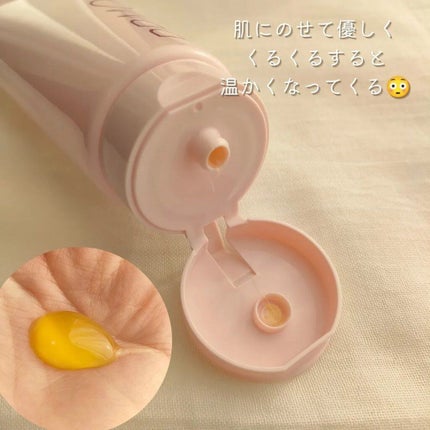 ホットクレンジングゲルSK/PPMOON/クレンジングジェルを使ったクチコミ(2枚目)