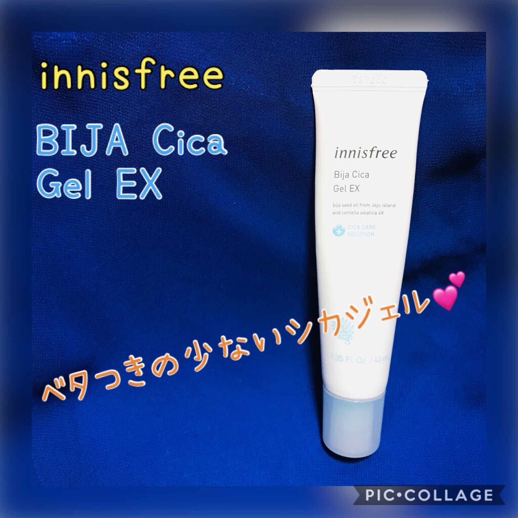 ビジャ シカジェル EX/innisfree/美容液を使ったクチコミ（1枚目）