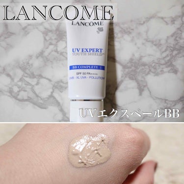 UV エクスペール BB n/LANCOME/BBクリームを使ったクチコミ（3枚目）