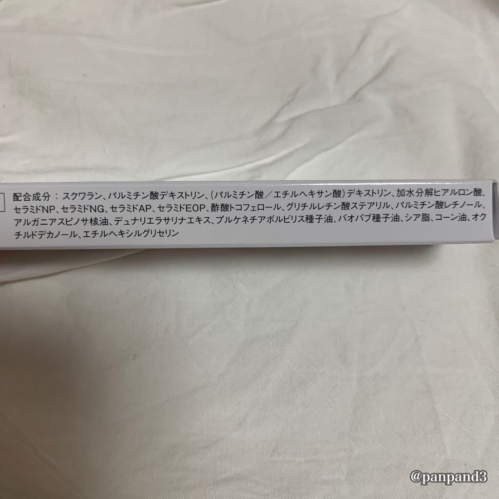 クリスタルコンセントレート/クロノレスト/美容液を使ったクチコミ(3枚目)