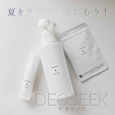 デオシーク ボディソープ/DEOSEEK/ボディソープを使ったクチコミ（3枚目）