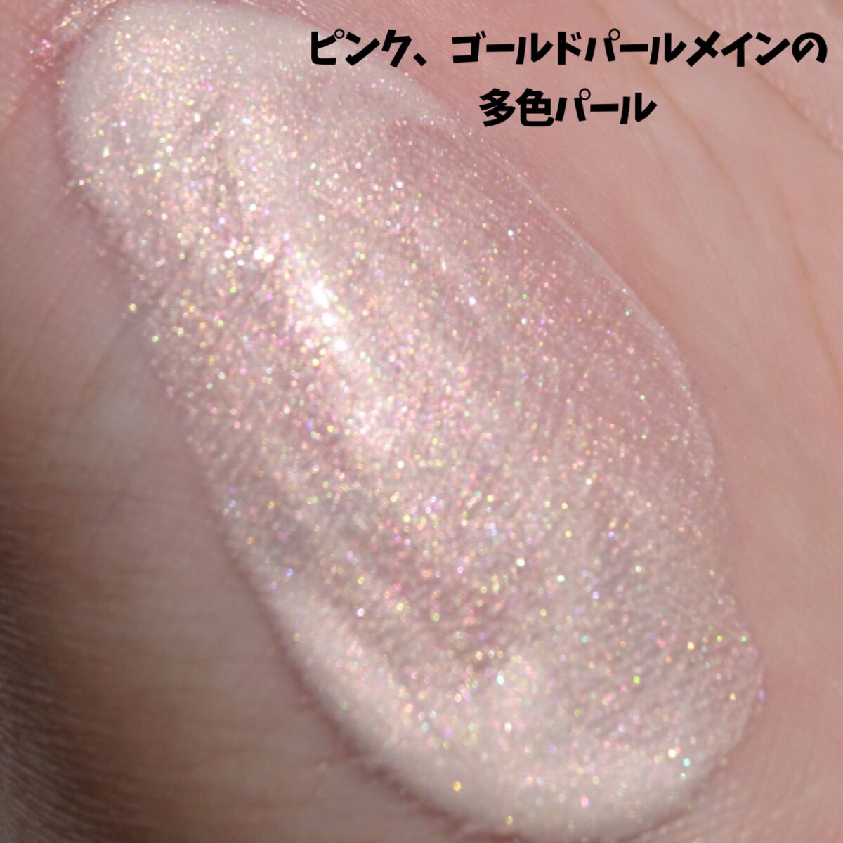 スキンセッティング グローイング ベース/JUNG SAEM MOOL/化粧下地を使ったクチコミ（2枚目）