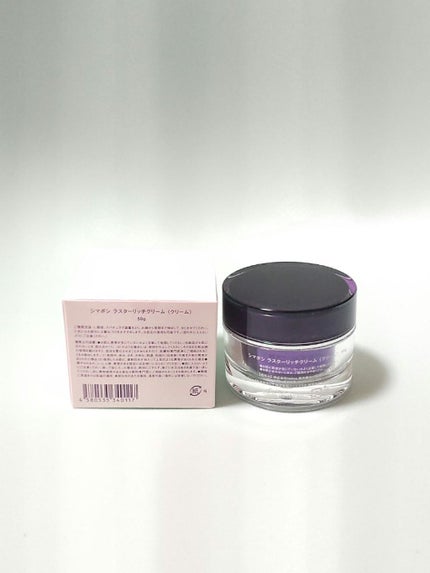 ラスターリッチクリーム/shimaboshi/フェイスクリームを使ったクチコミ(3枚目)