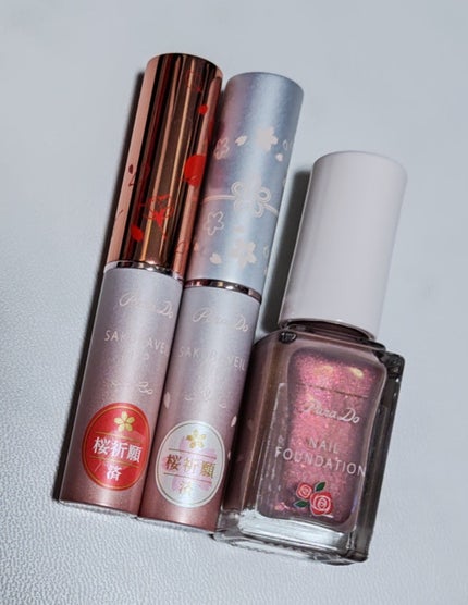 サクラヴェールリップ/パラドゥ/リップクリームを使ったクチコミ(4枚目)