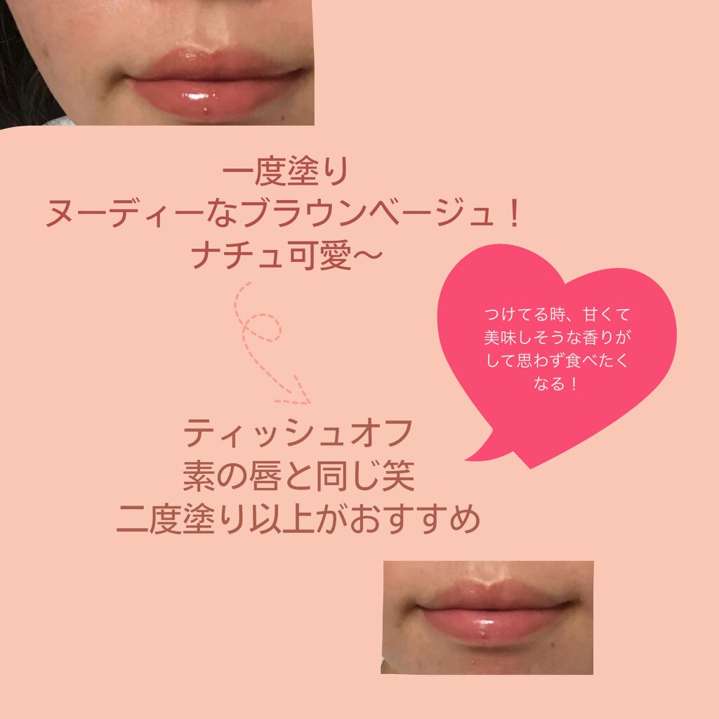 ジューシーラスティングティント/rom&nd/リップティントを使ったクチコミ（2枚目）