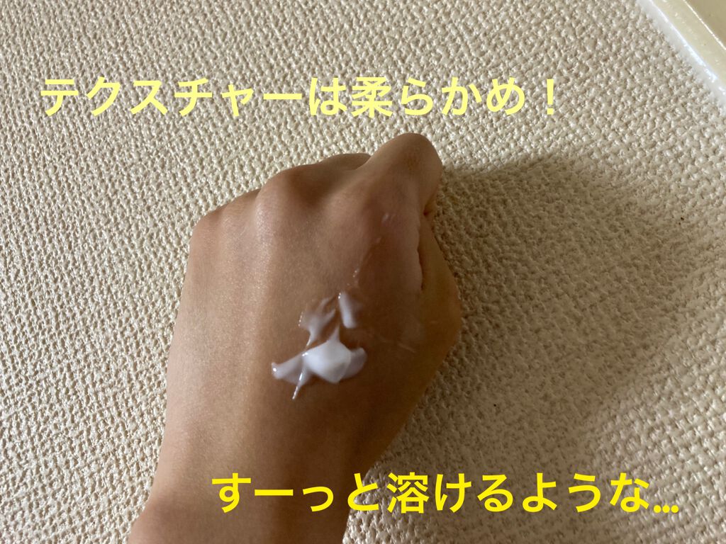 ネイチャーコンク 薬用クリアモイストジェルクリーム/ネイチャーコンク/オールインワン化粧品を使ったクチコミ（3枚目）