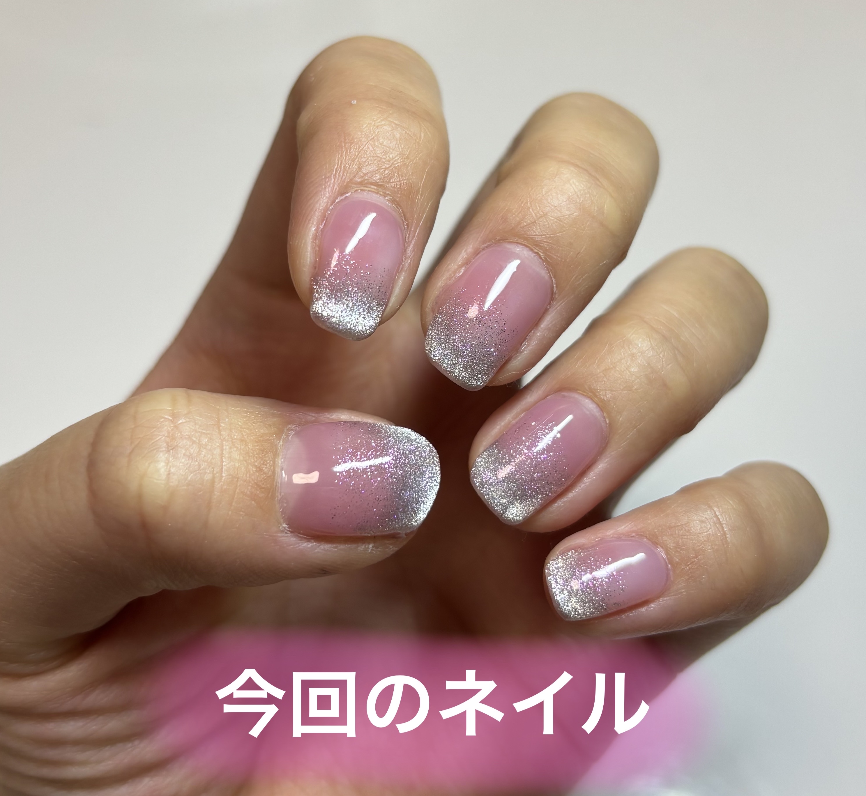 パル カラージェル/キャンドゥ/ジェルネイルを使ったクチコミ（1枚目）