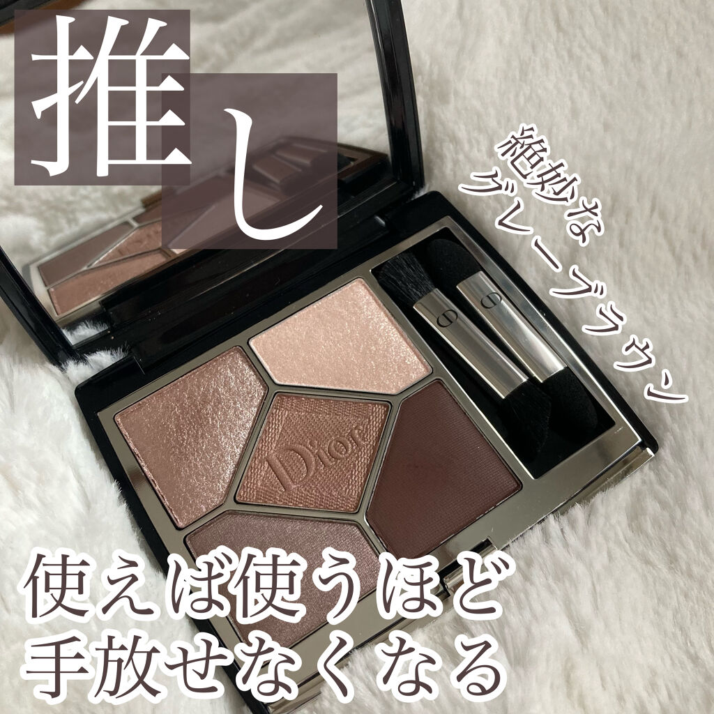 【旧】サンク クルール クチュール 669 ソフト カシミア/Dior/アイシャドウパレットを使ったクチコミ（1枚目）