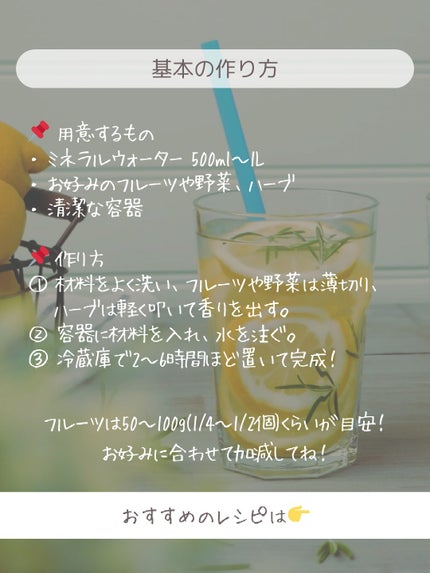 を使ったクチコミ(3枚目)