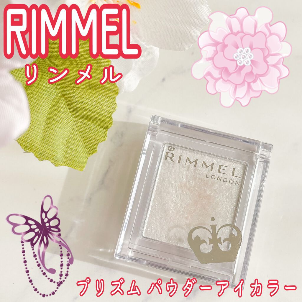 プリズム パウダーアイカラー/リンメル ロンドン/単色アイシャドウを使ったクチコミ(1枚目)