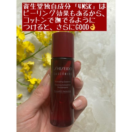 オイデルミン エッセンスローション/SHISEIDO/化粧水を使ったクチコミ(4枚目)