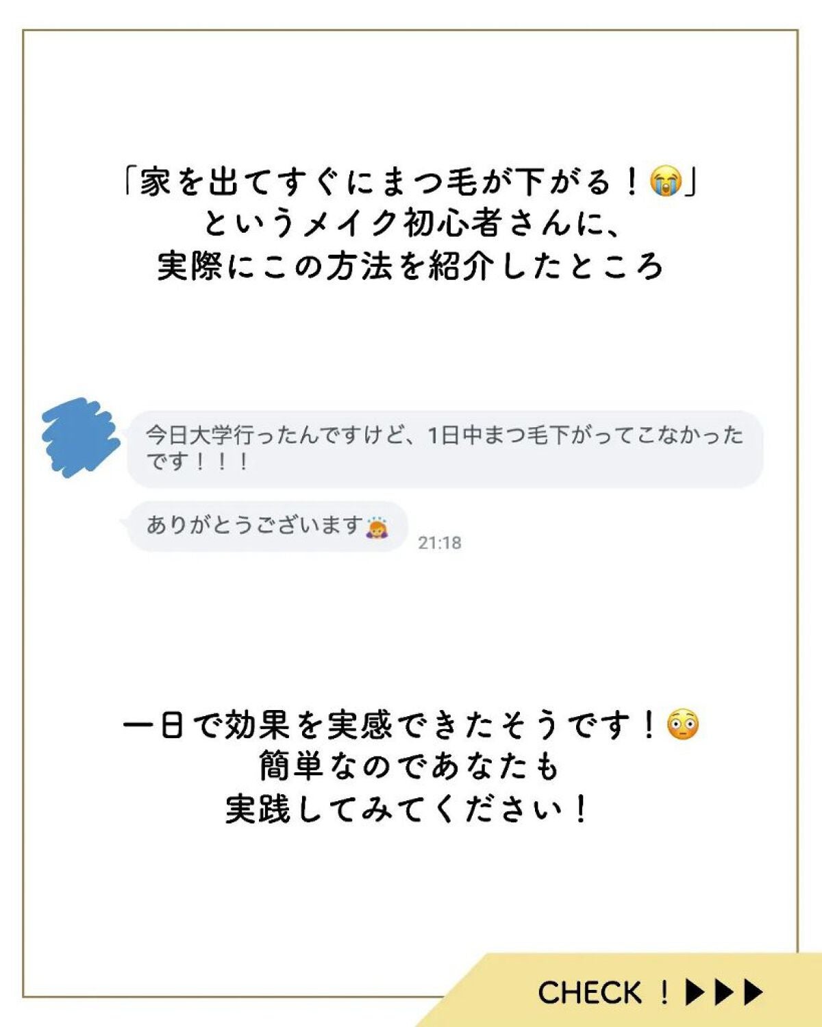 ãµãð·å¢æãåå¿è
ã¡ã€ã¯ on LIPS ããã¥ãŒã©ãŒã§ãŸã€æ¯äžããã ãâ¡â¡ããããäžãããŸãïŒð¥ºâ¡â¡â¡ãŸ..ãïŒ6æç®ïŒ