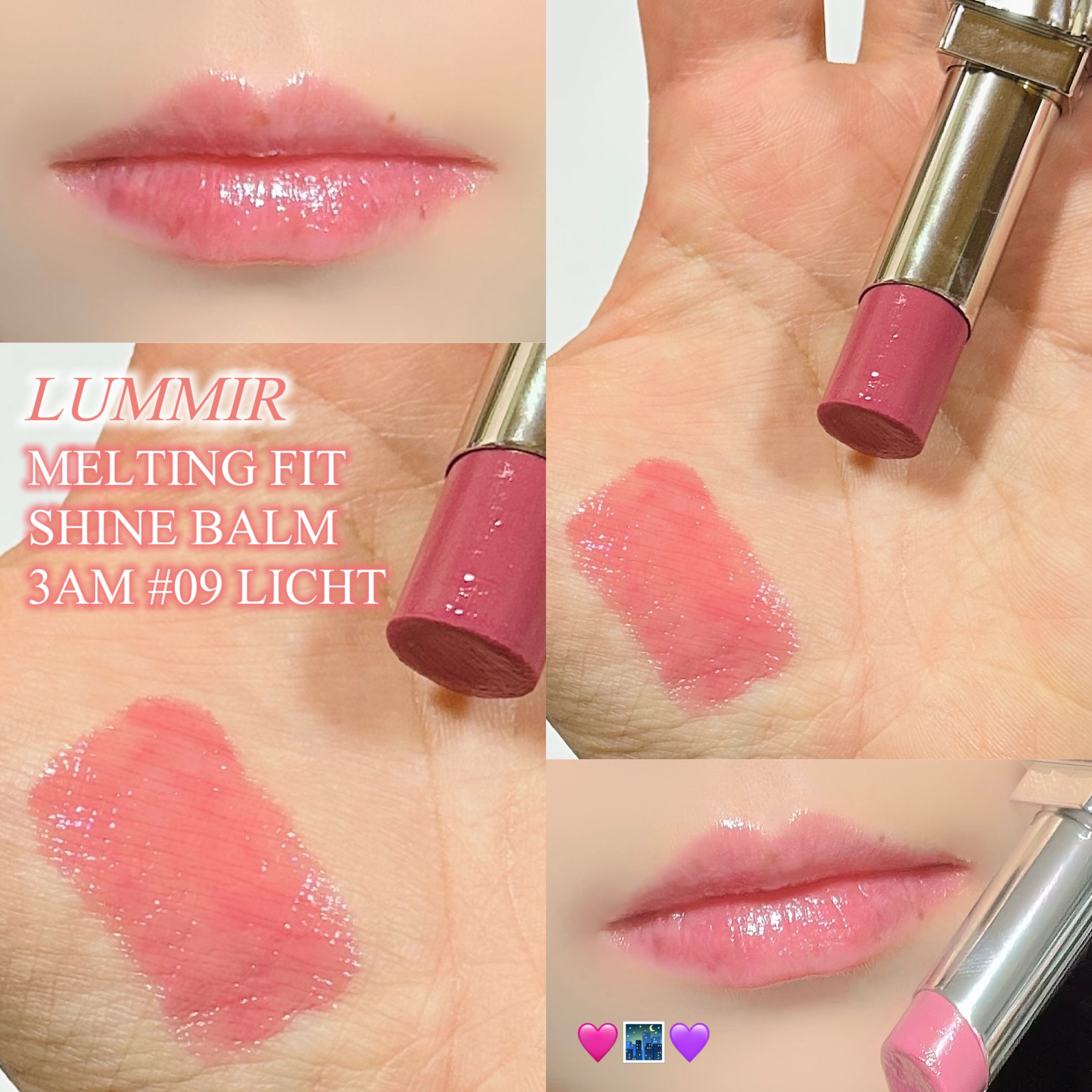 MELTING FIT SHINE BALM/Lummir/口紅を使ったクチコミ（1枚目）