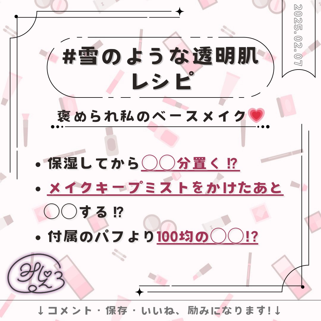 エクストラリッチパウダー la/excel/ルースパウダーを使ったクチコミ（1枚目）