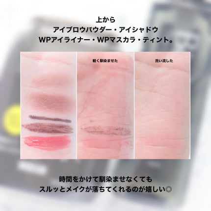 ビオレ ザクレンズオイルメイク落とし プラス/ビオレ/オイルクレンジングを使ったクチコミ(4枚目)