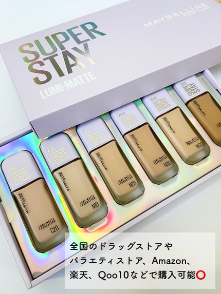 SPステイ ルミマット リキッド ファンデーション/MAYBELLINE NEW YORK/リキッドファンデーションを使ったクチコミ(8枚目)