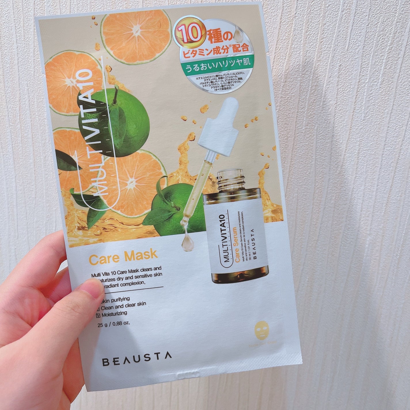 ビュースタ VITAケアマスク(1枚入り)/BEAUSTA/シートマスク・パックを使ったクチコミ(1枚目)