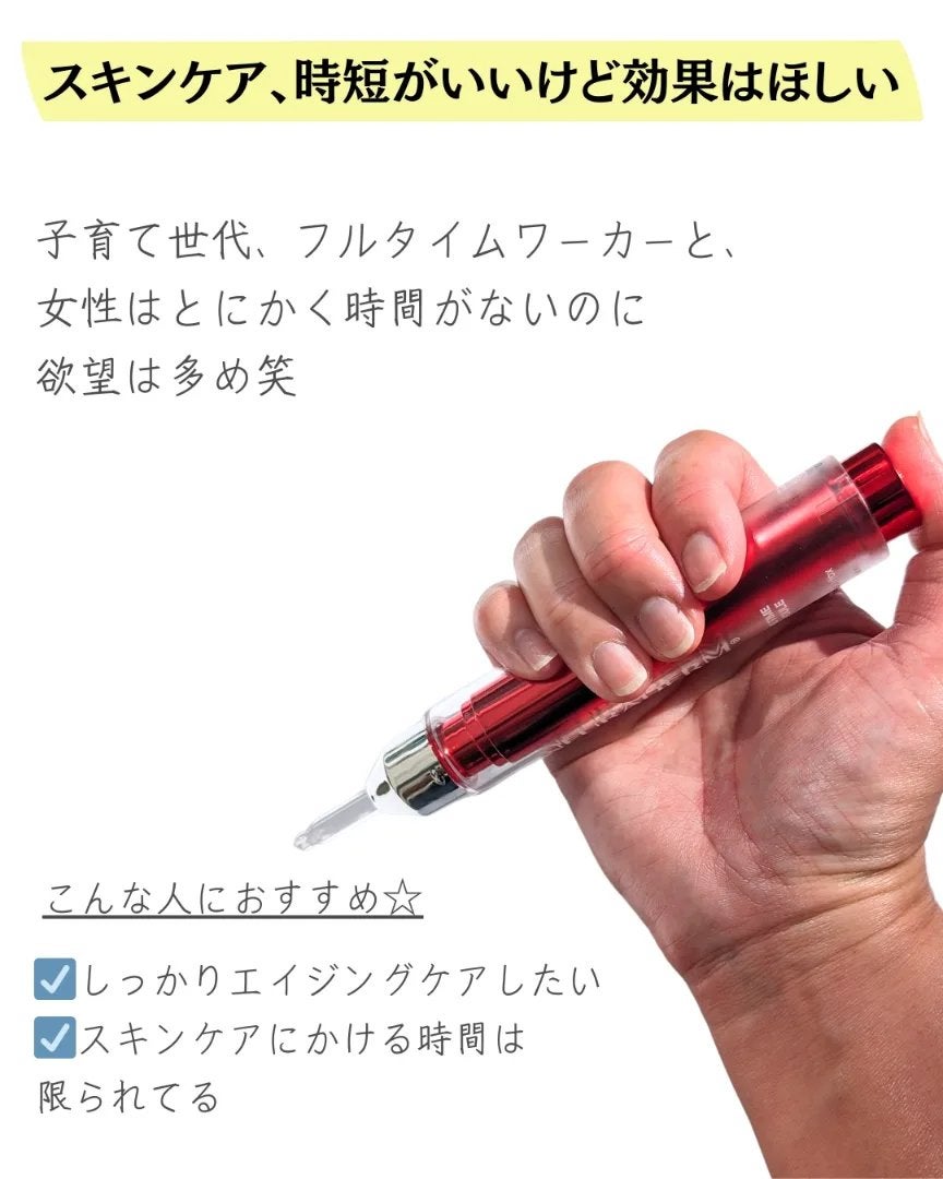 コアタイムアンプル/NEURADERM/美容液を使ったクチコミ(4枚目)