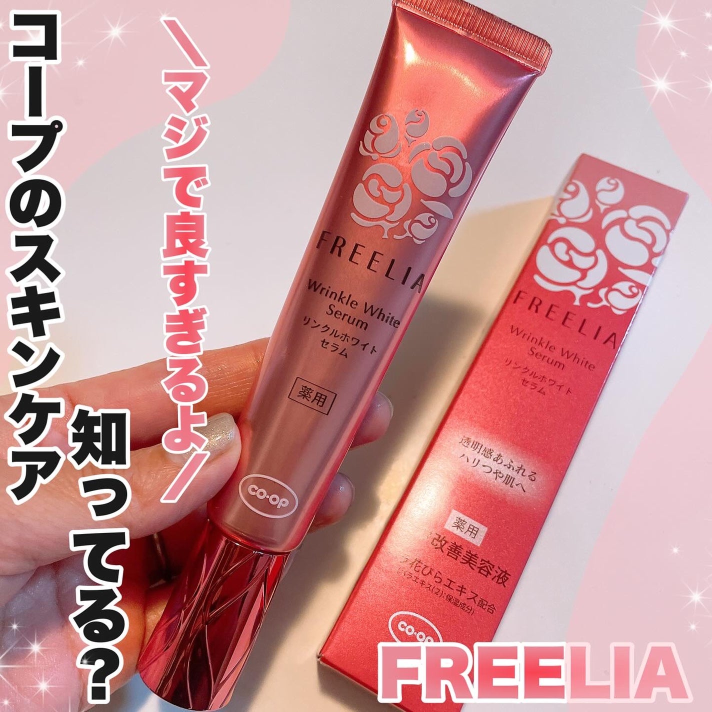 ã¿ãŒãšðãã©ãã100â€ïž on LIPS ãããè¯ããããŒâ¡@naris_coopâ€ïžè¬çšãªã³ã¯ã«ãã¯ã€ã..ãïŒ1æç®ïŒ