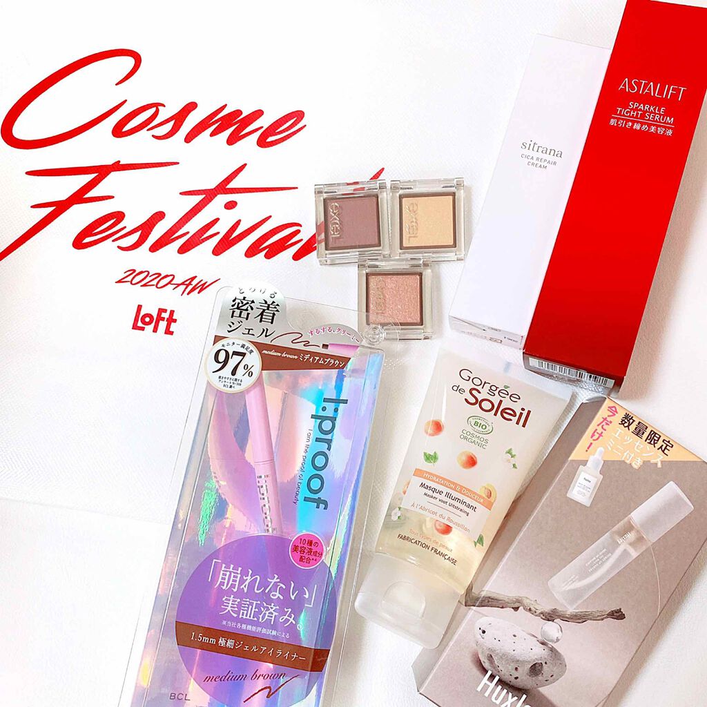 オイルミスト; センスオブバランス /Huxley/ミスト状化粧水を使ったクチコミ(1枚目)