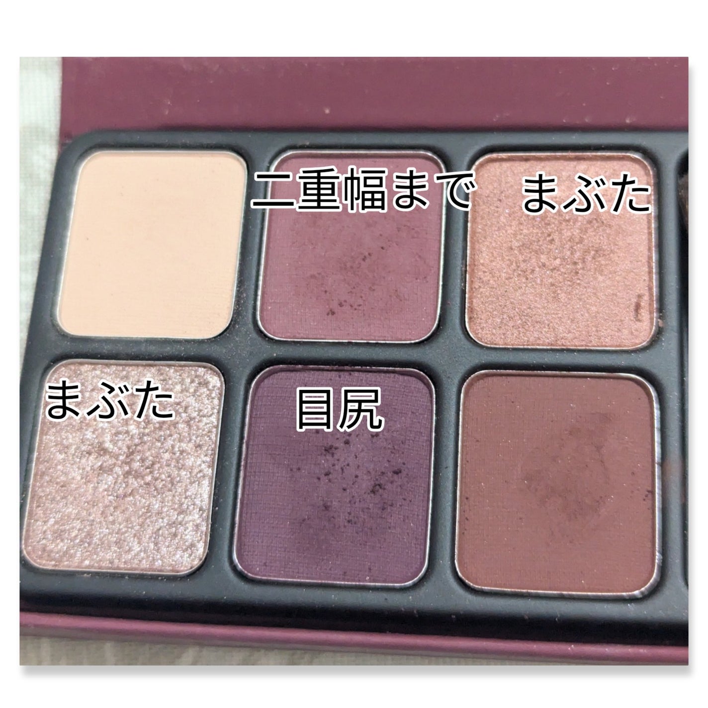 アイカラーパレット/heme/アイシャドウパレットを使ったクチコミ(3枚目)